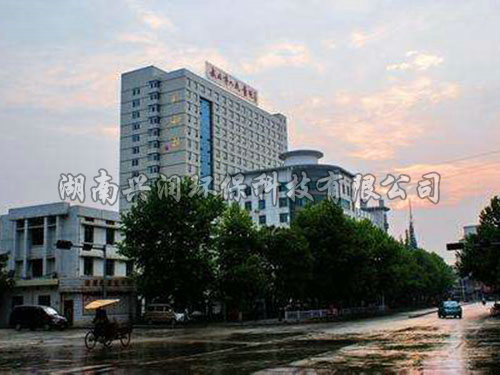 武岡市人民醫(yī)院