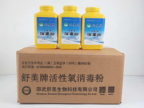 舒美牌消毒粉（醫(yī)院污水消毒）